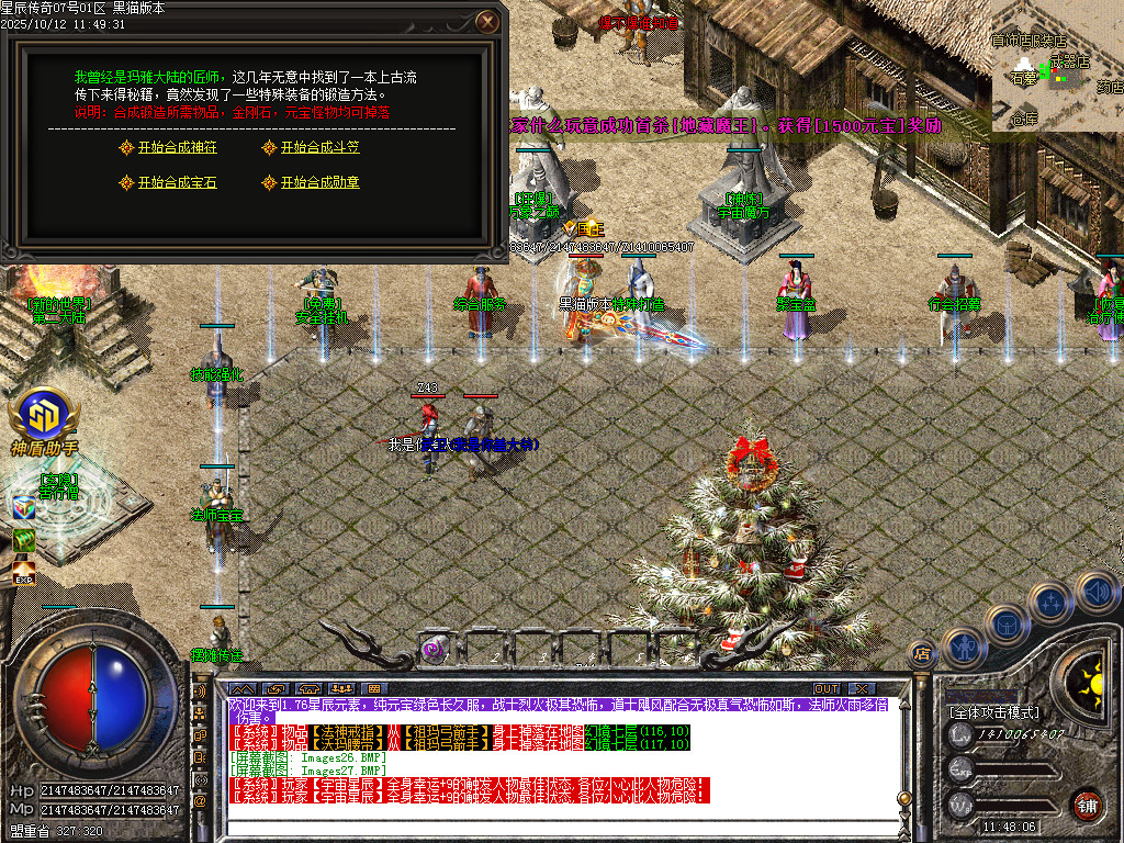 Images28.BMP