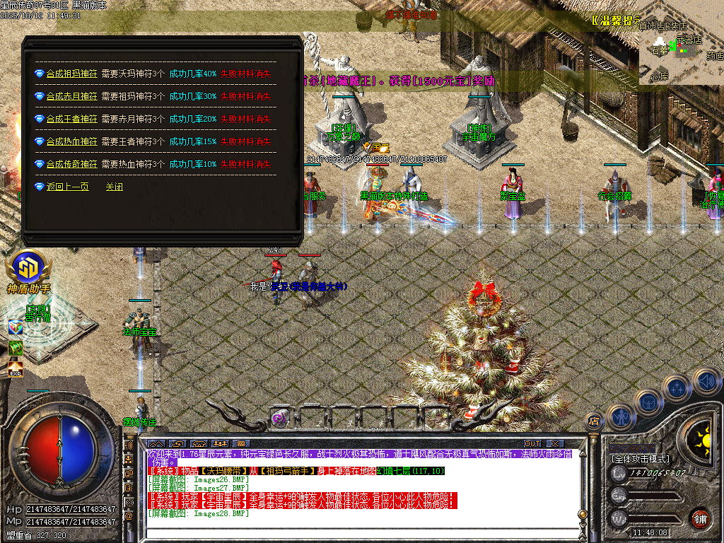 Images29.BMP