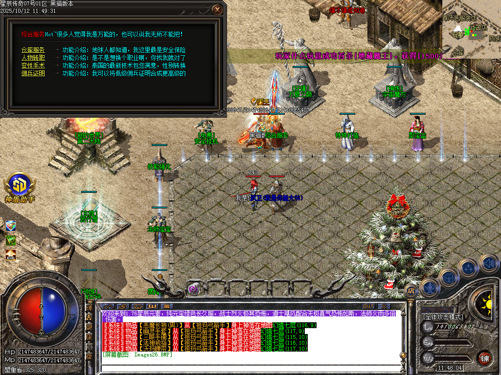 Images27.BMP