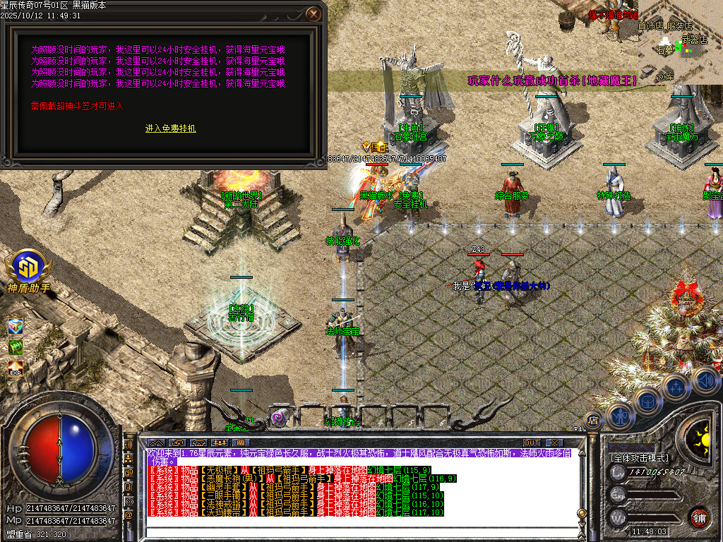 Images26.BMP