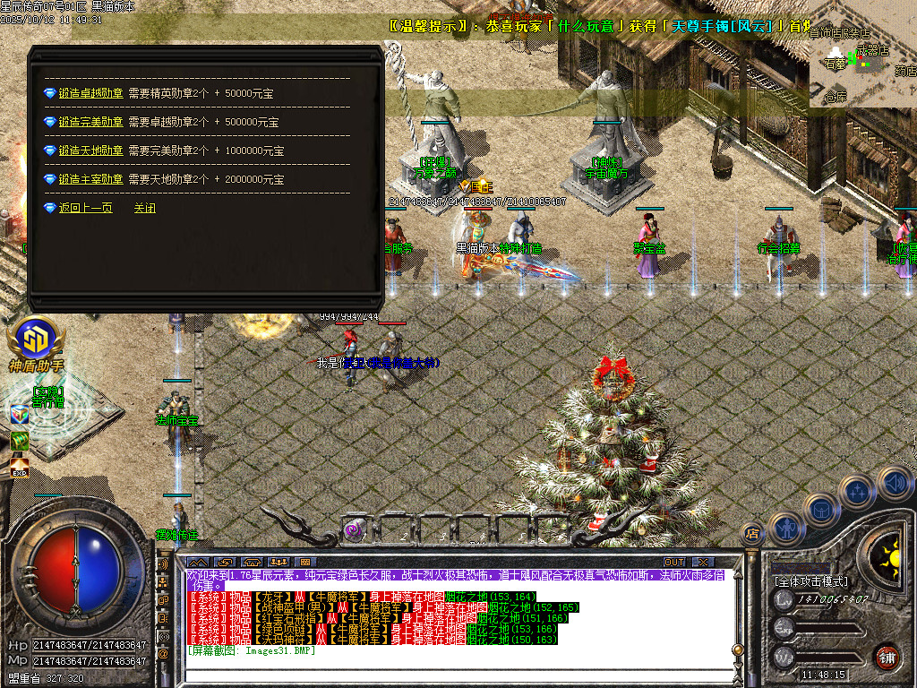 Images32.BMP