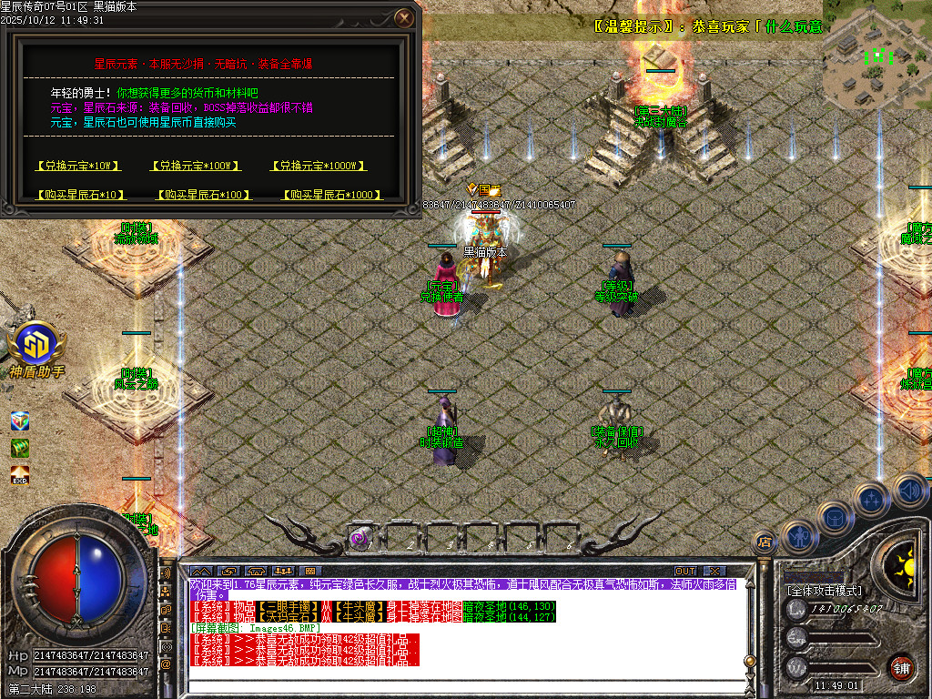 Images47.BMP