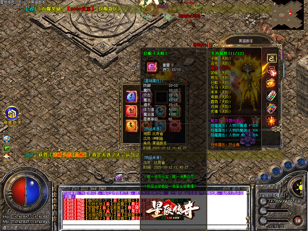 Images70.BMP
