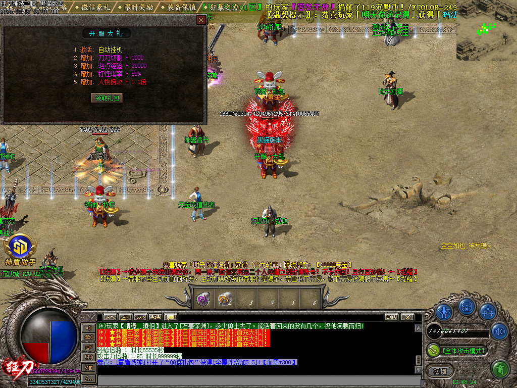 Images17.BMP