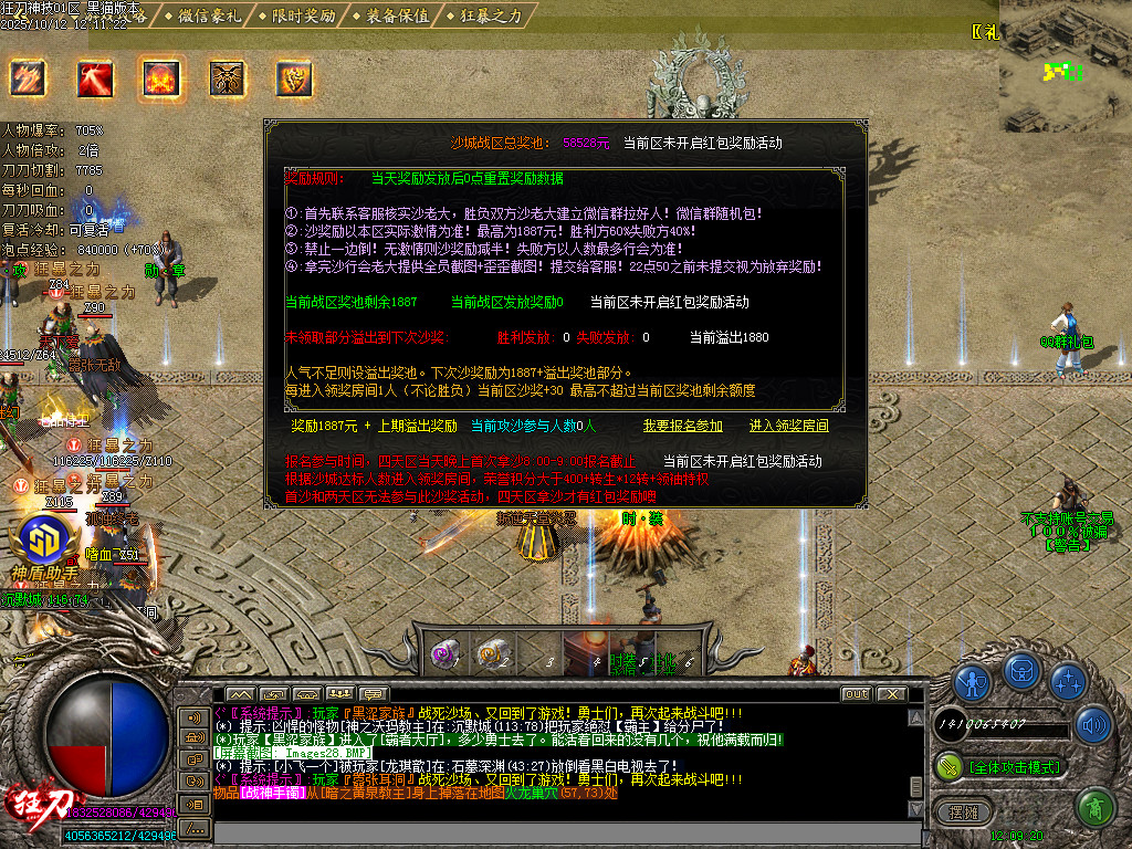 Images29.BMP
