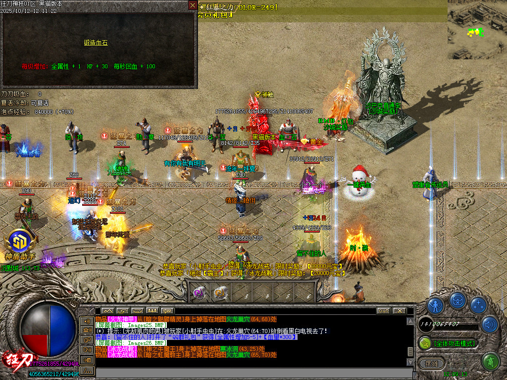 Images27.BMP