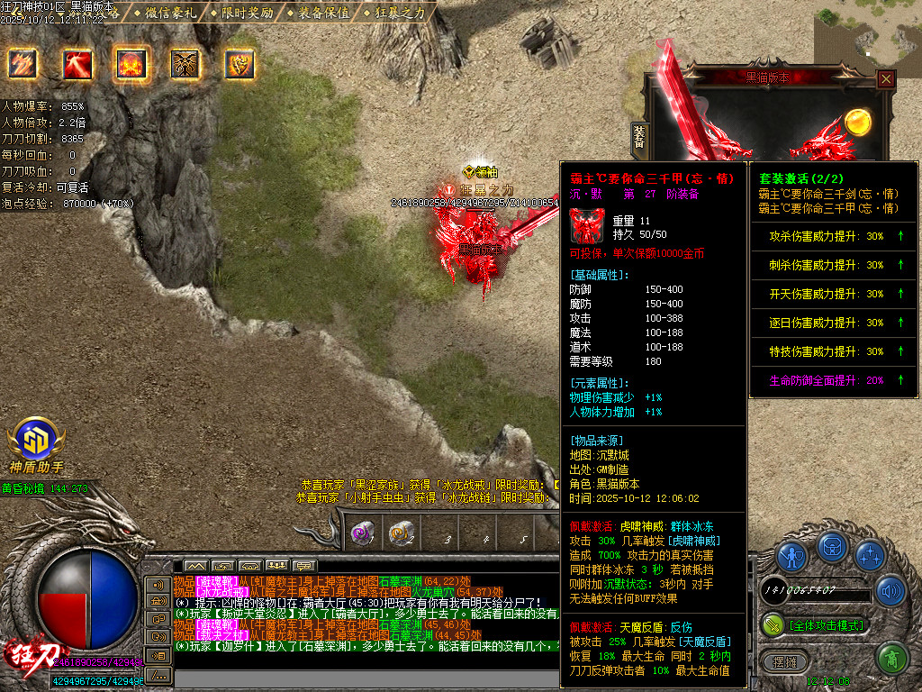 Images52.BMP