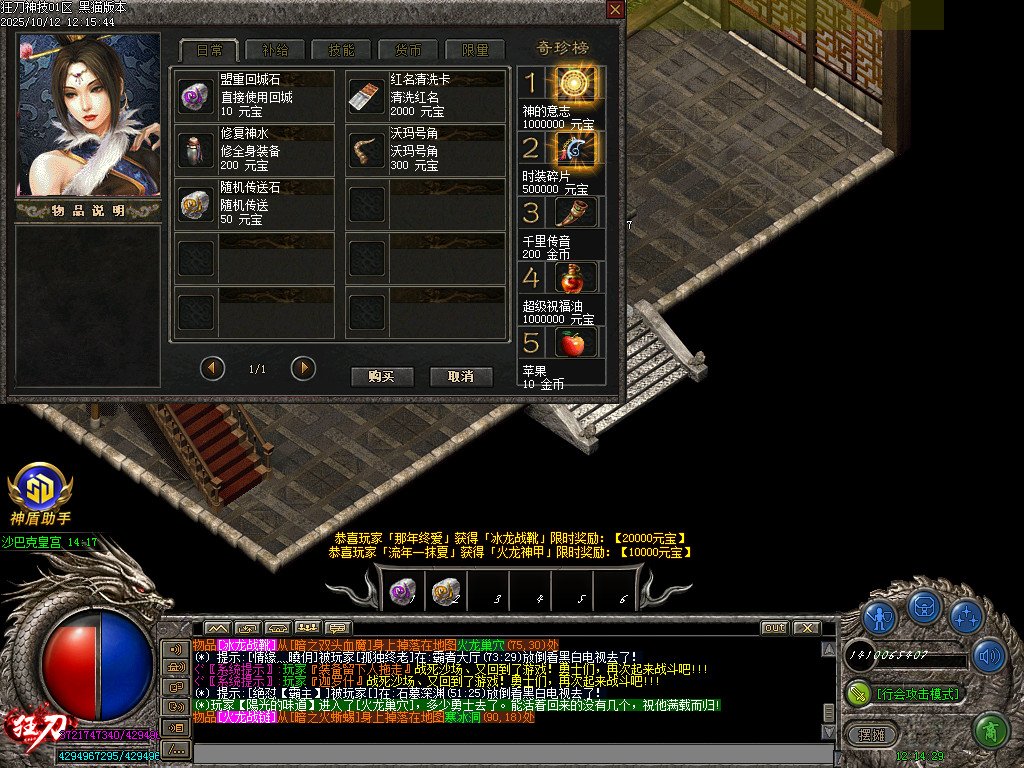 Images69.BMP