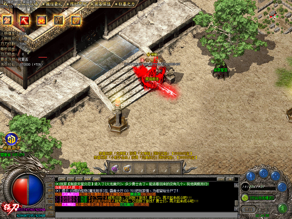 Images70.BMP