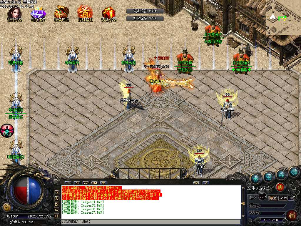 Images08.BMP