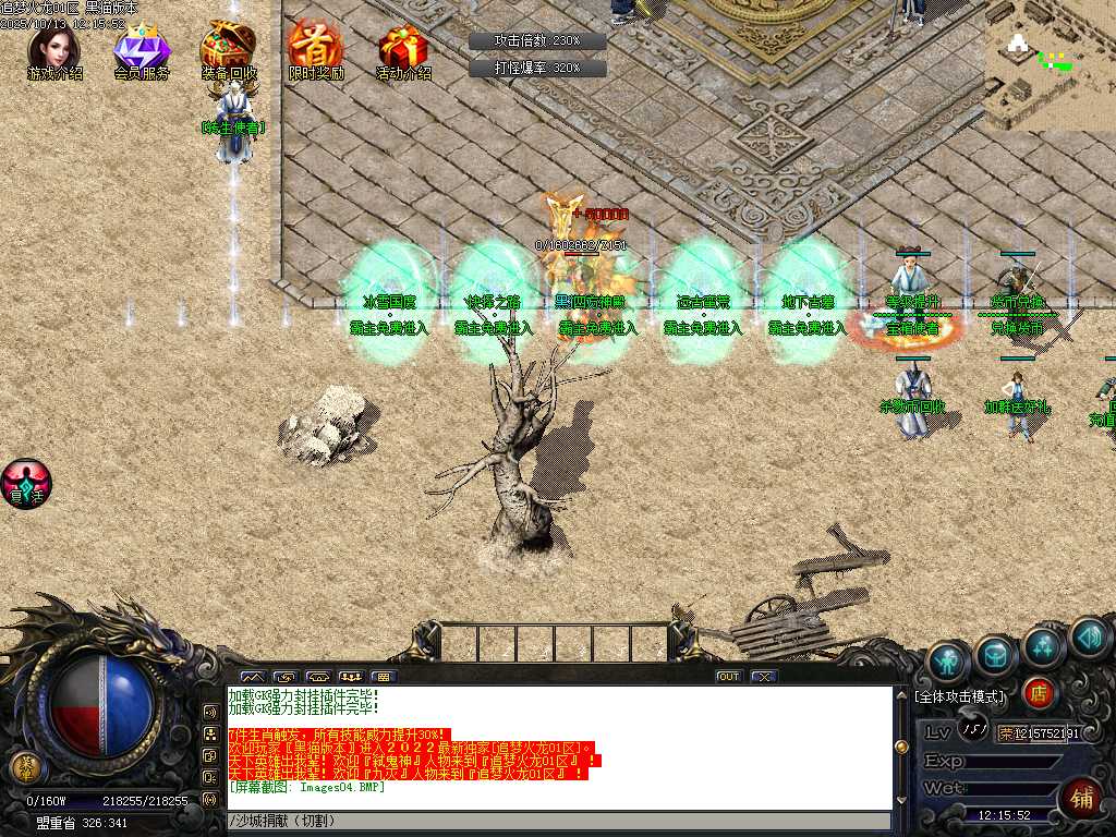 Images05.BMP