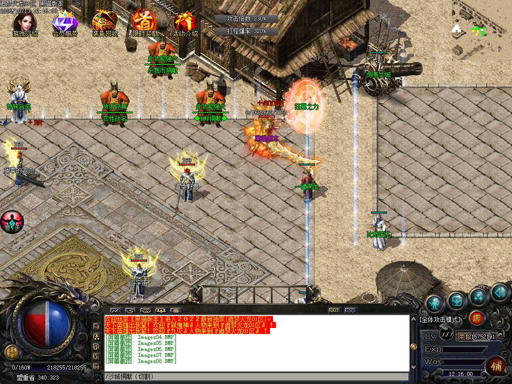 Images09.BMP