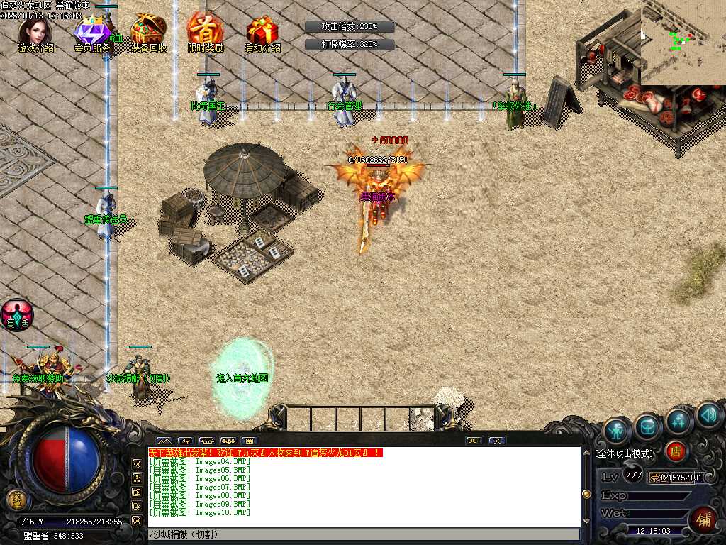 Images11.BMP