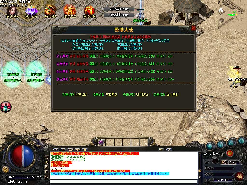 Images18.BMP