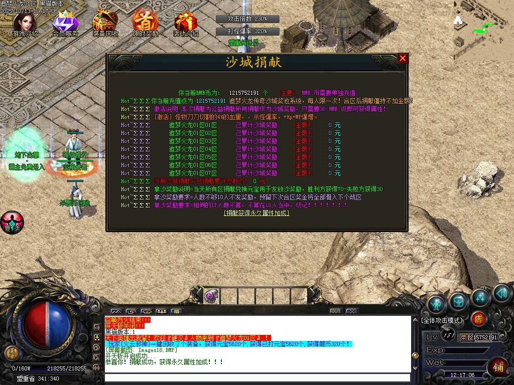 Images19.BMP