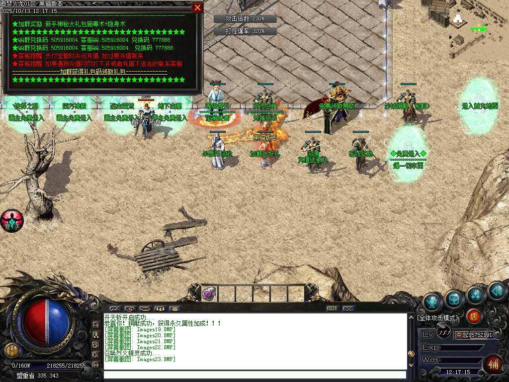 Images24.BMP