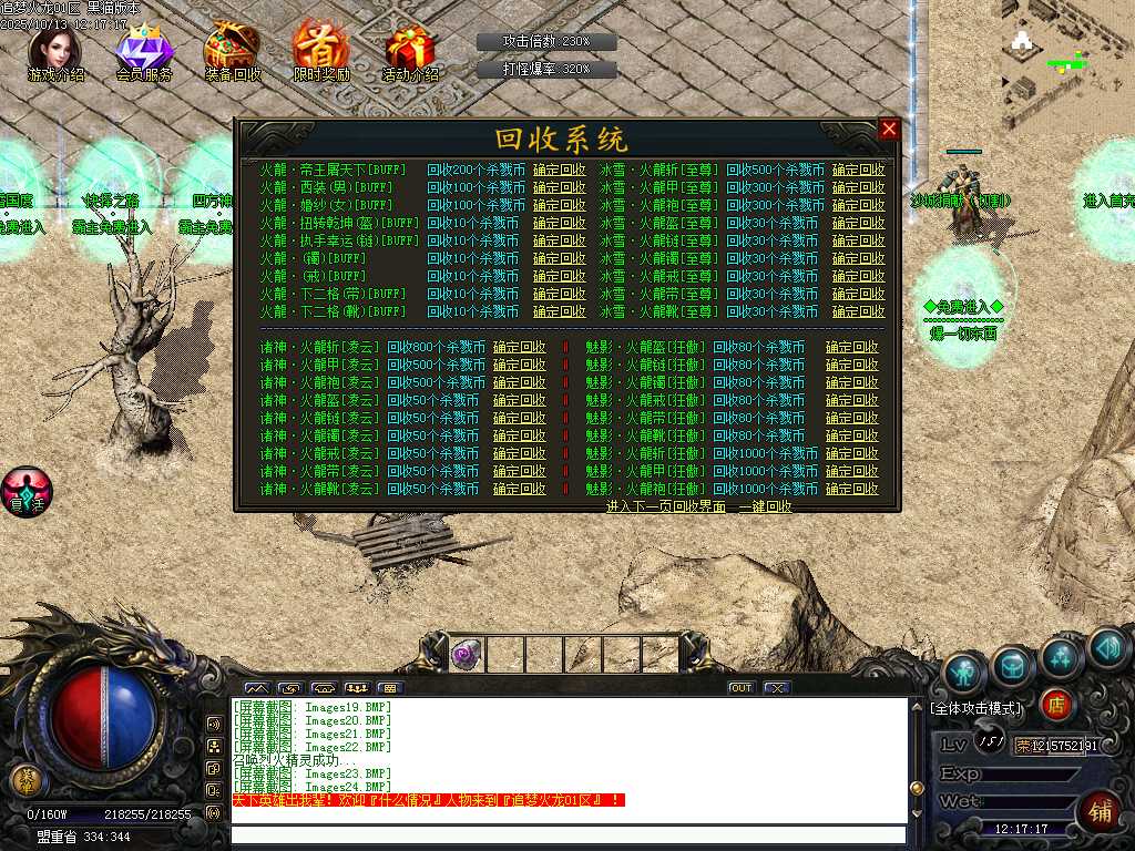 Images25.BMP