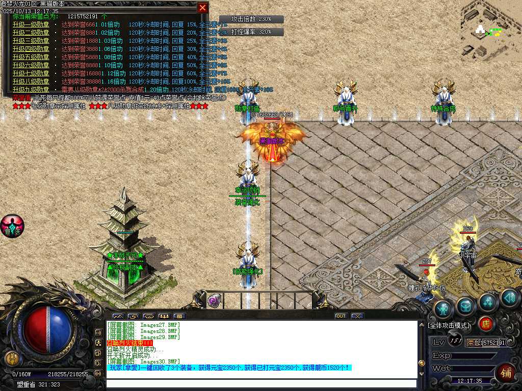 Images31.BMP