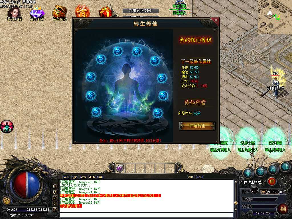 Images27.BMP