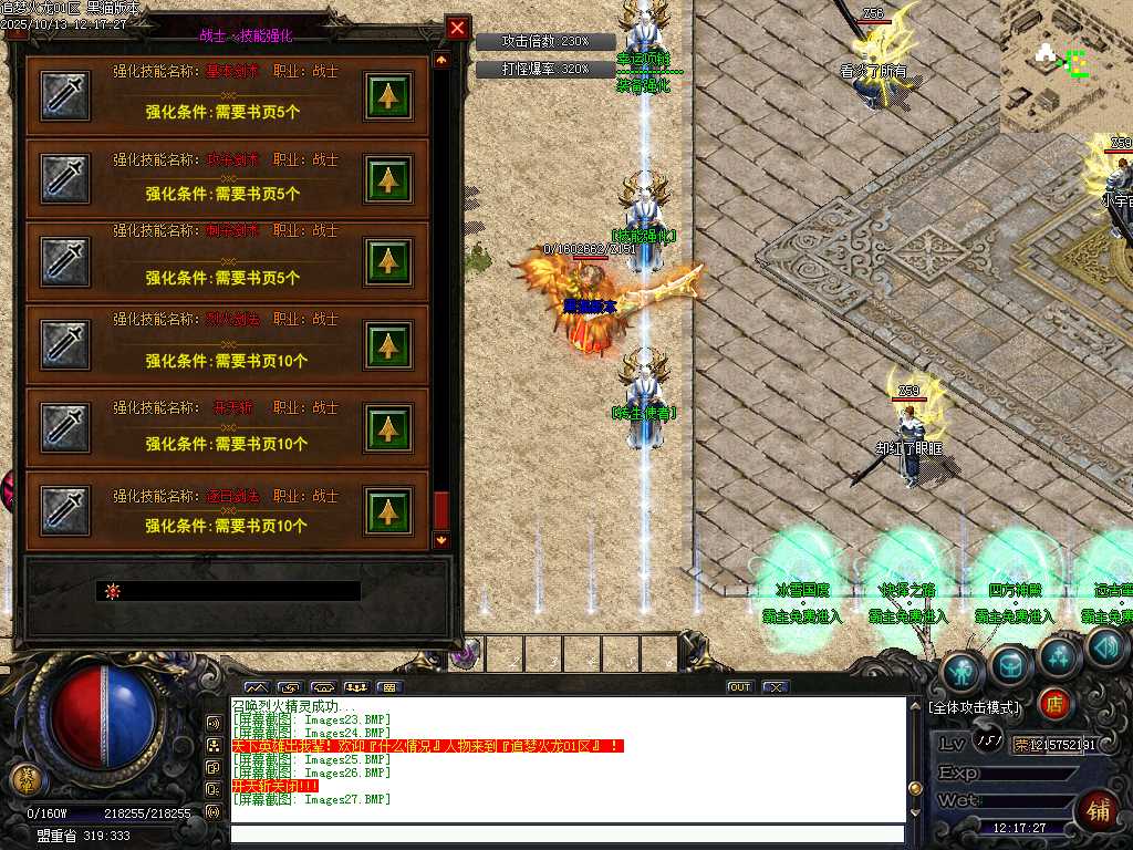 Images28.BMP