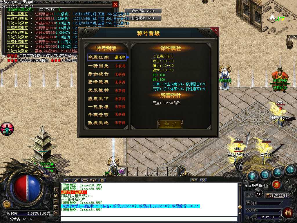 Images32.BMP