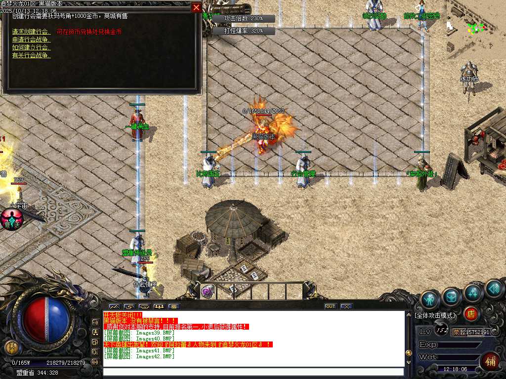 Images43.BMP