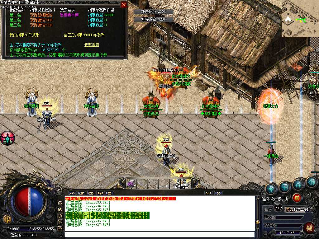 Images38.BMP