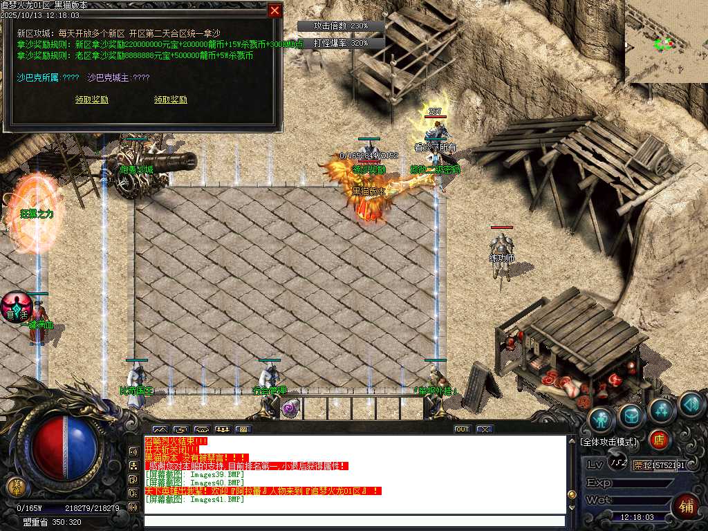 Images42.BMP