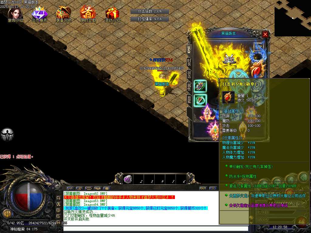 Images65.BMP