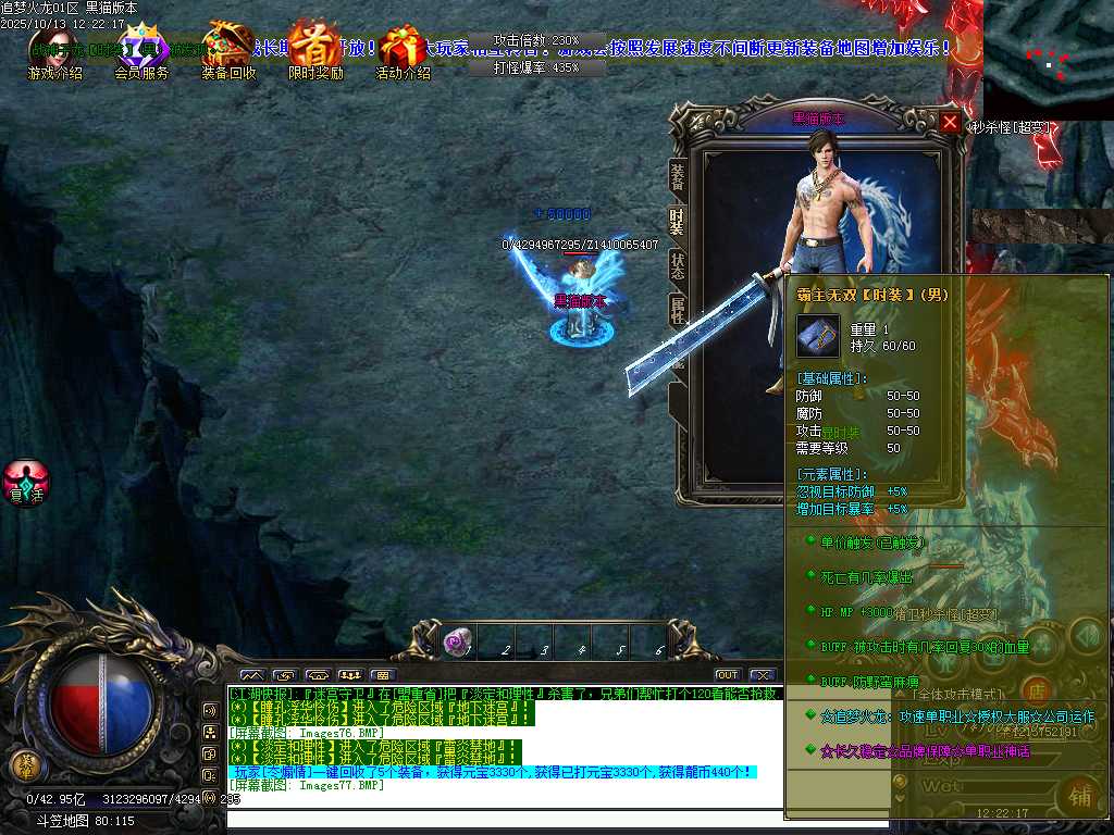 Images78.BMP
