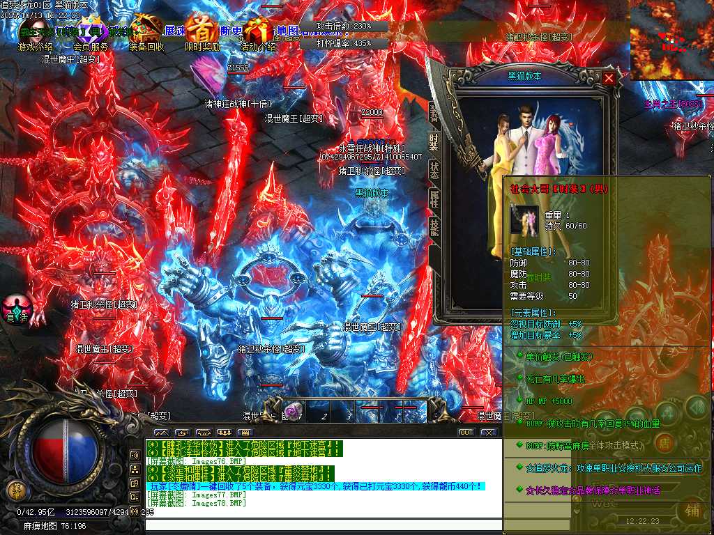 Images79.BMP