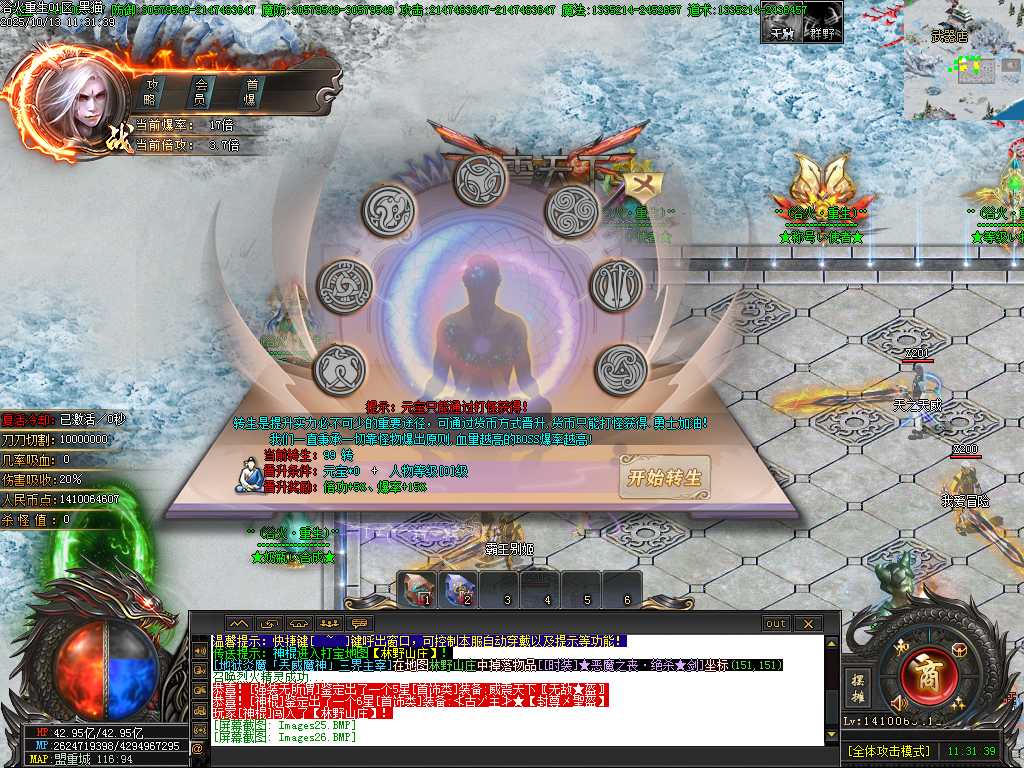 Images28.BMP