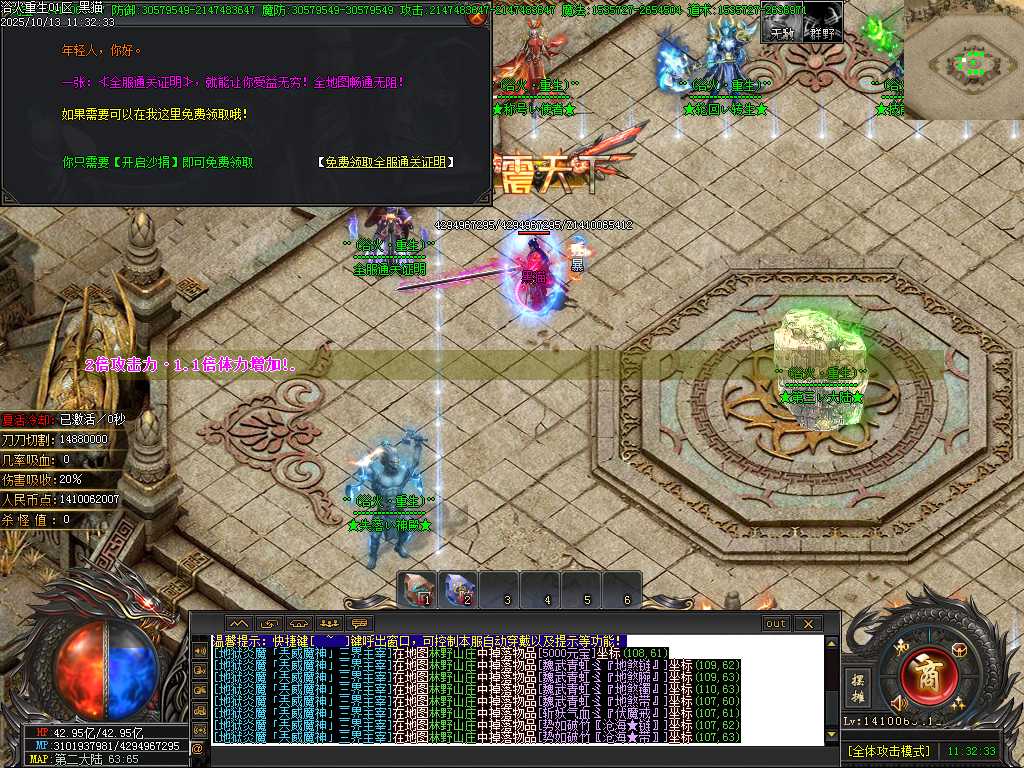 Images42.BMP