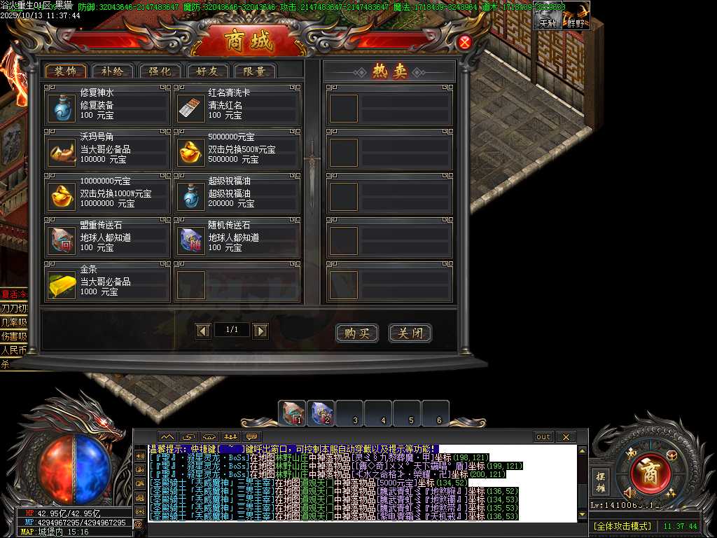 Images78.BMP
