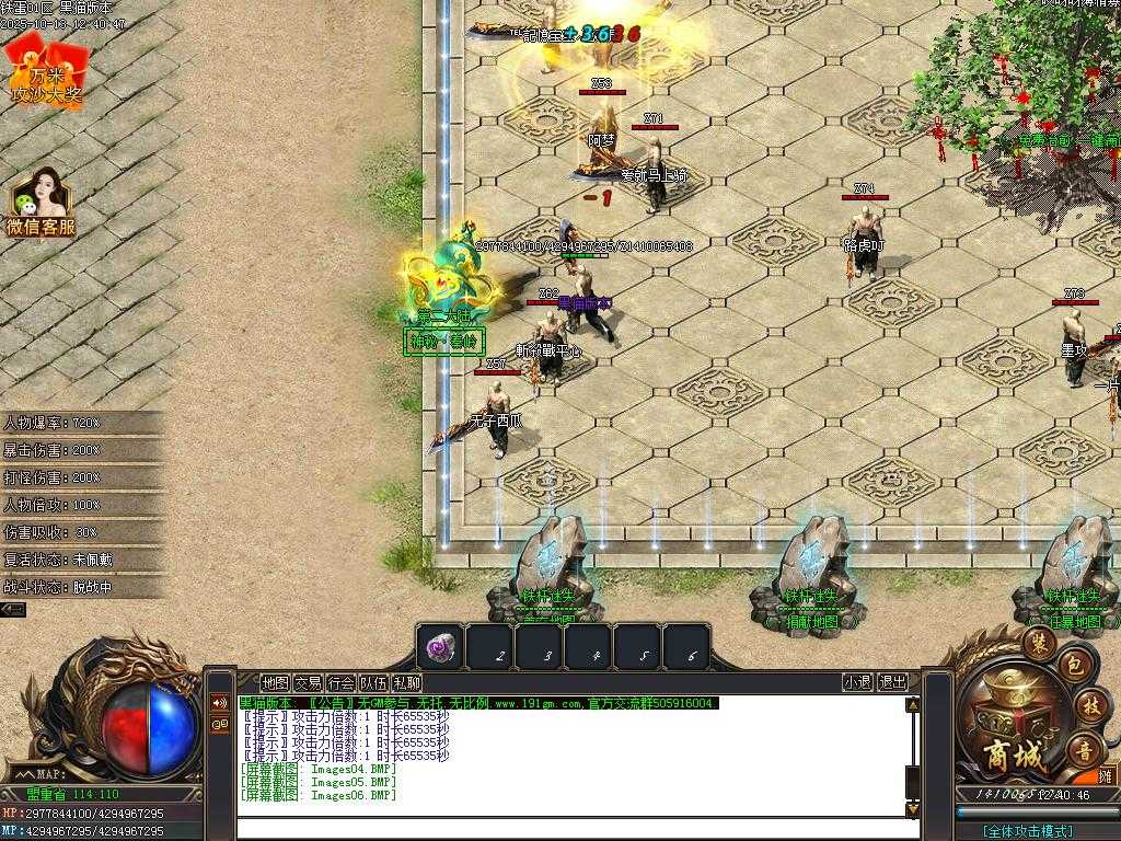 Images07.BMP