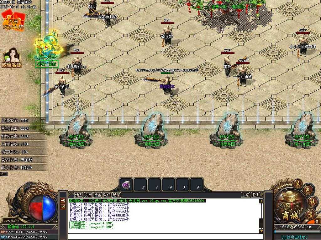 Images06.BMP