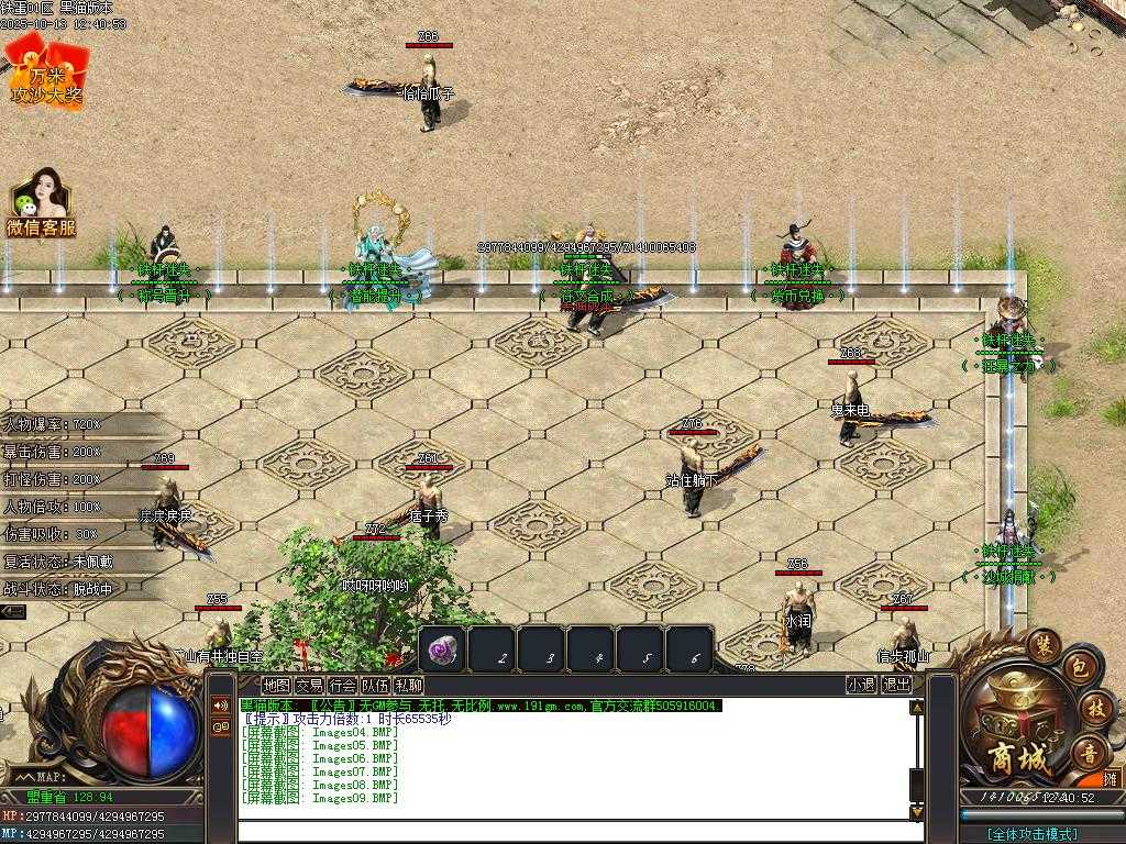 Images10.BMP