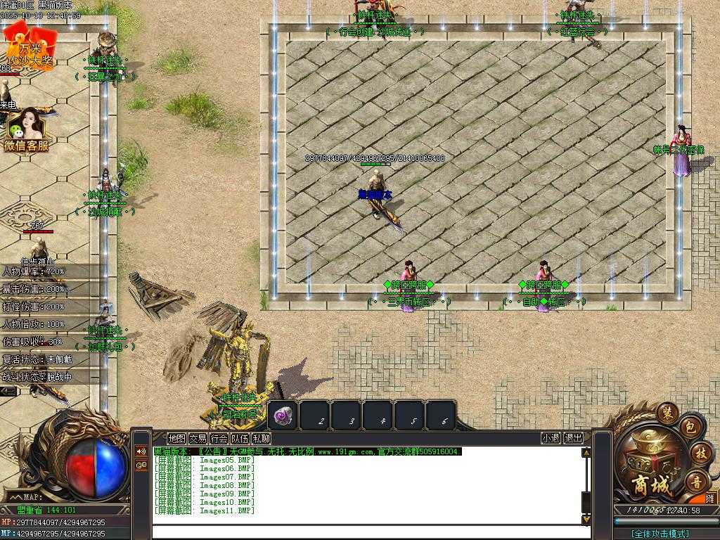 Images12.BMP