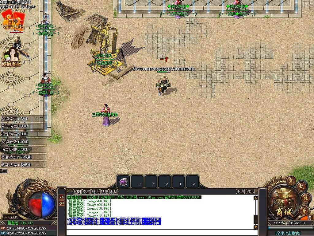 Images13.BMP