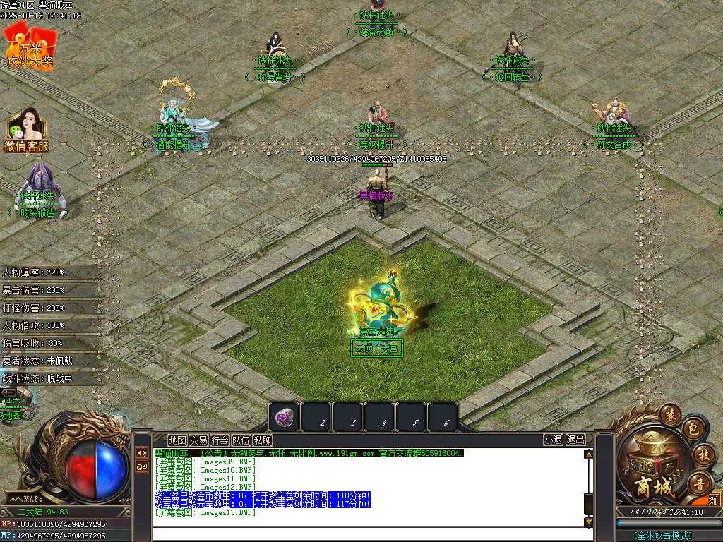 Images14.BMP