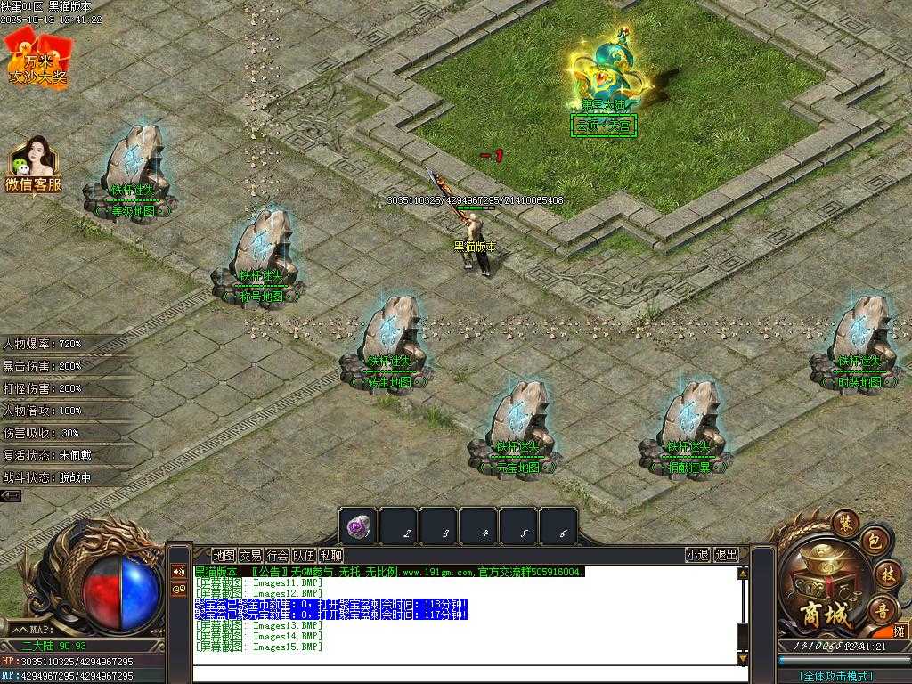 Images16.BMP