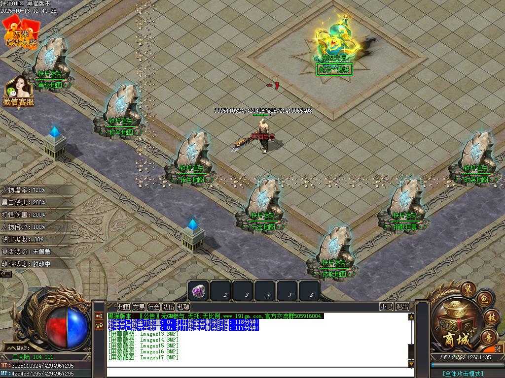 Images18.BMP