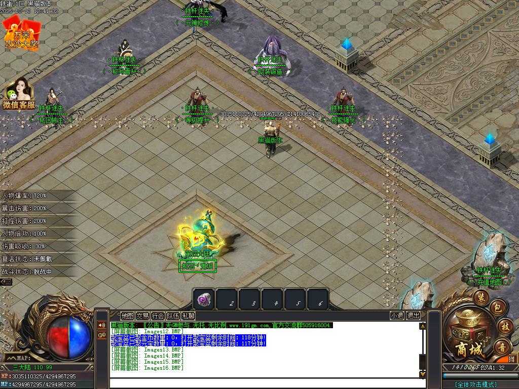 Images17.BMP