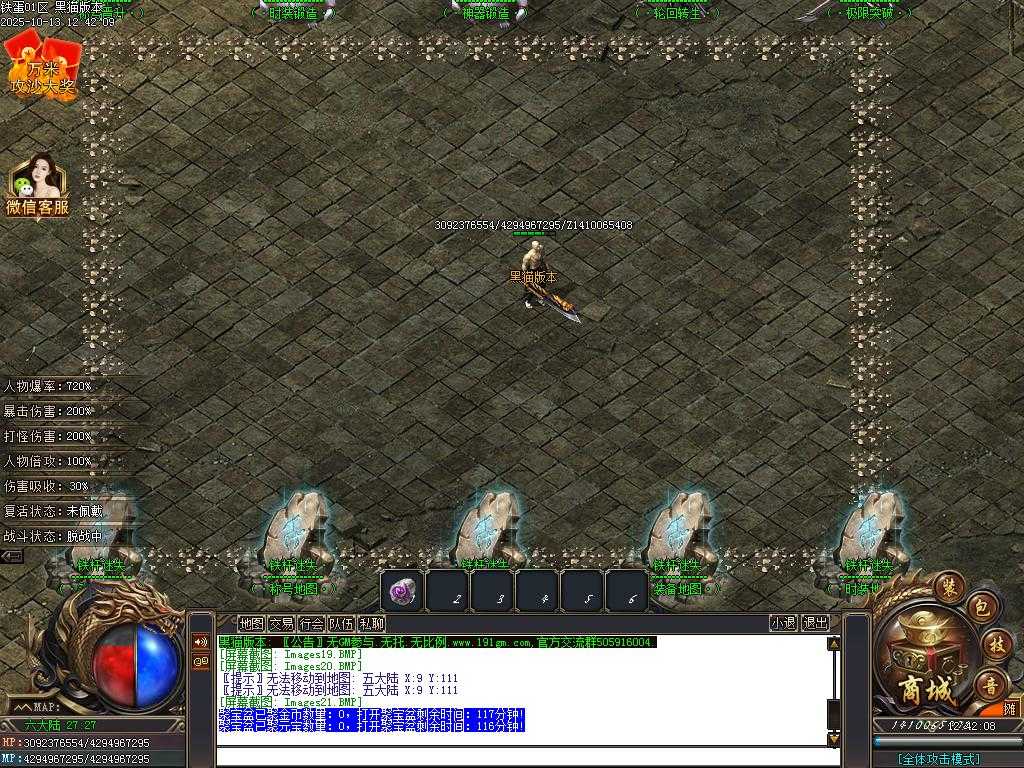 Images22.BMP