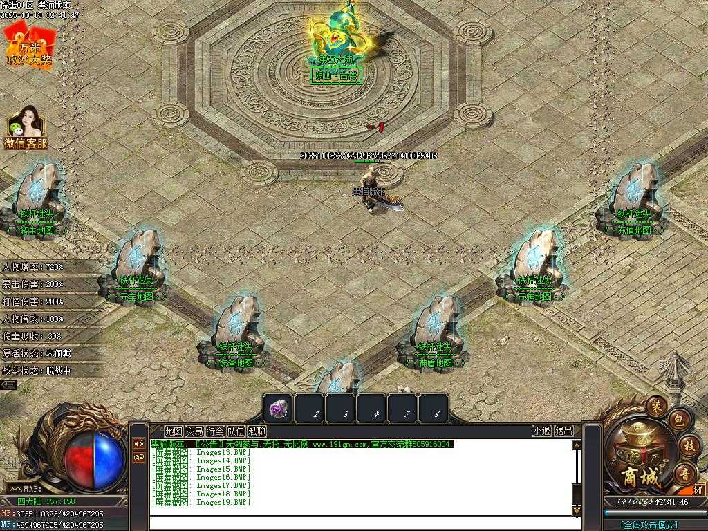Images20.BMP