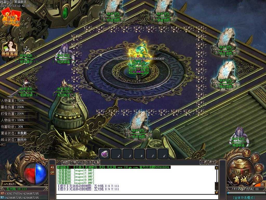 Images21.BMP