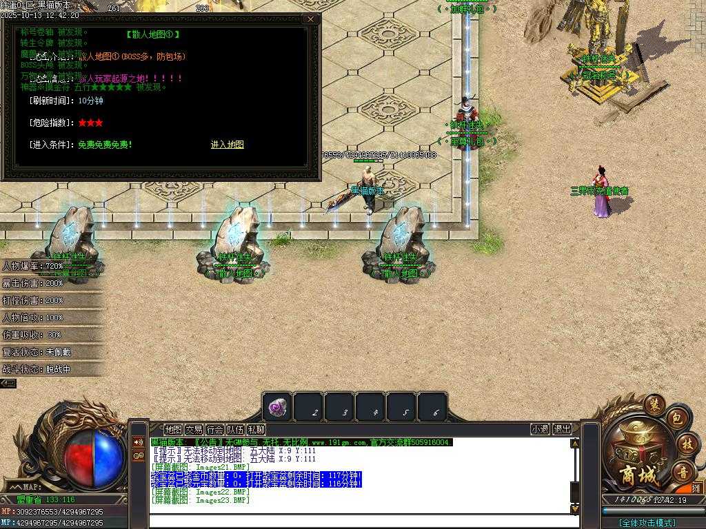 Images24.BMP