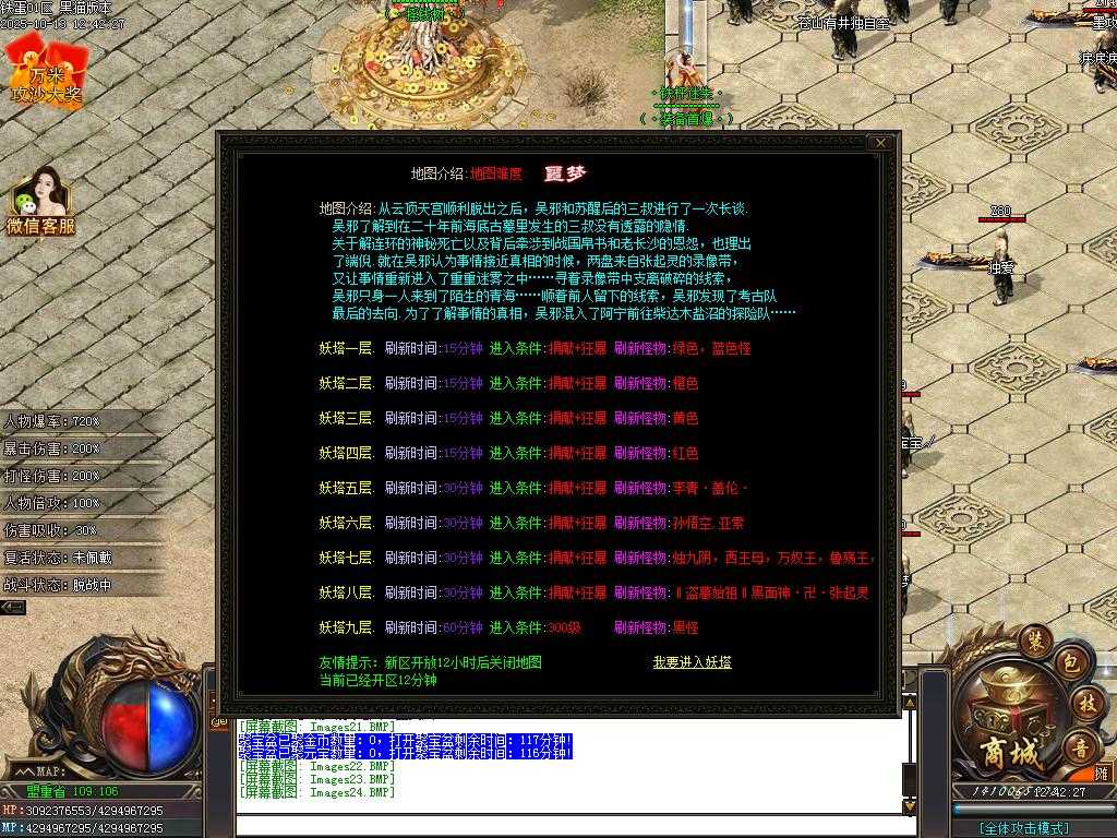 Images25.BMP