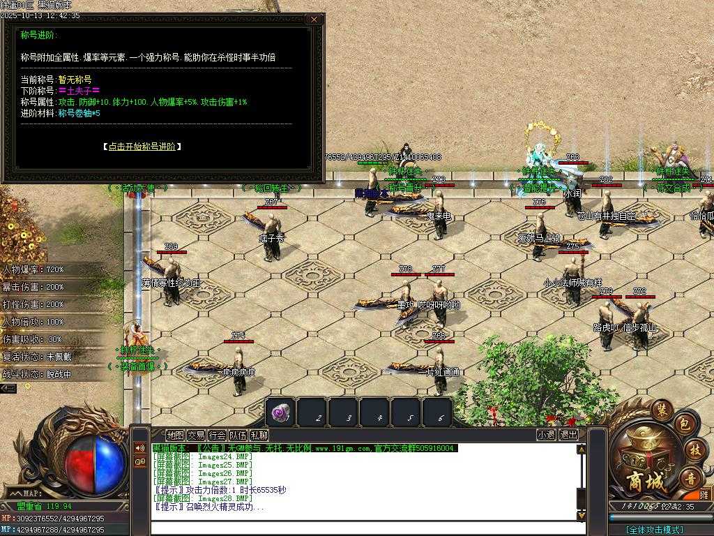 Images29.BMP