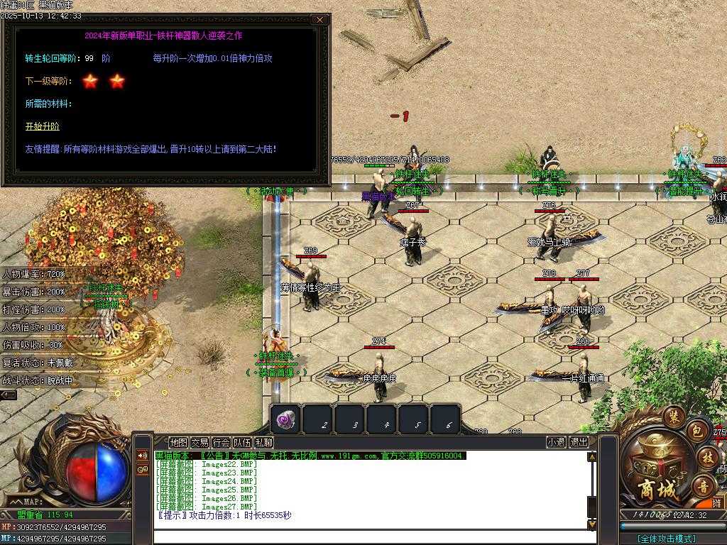 Images28.BMP